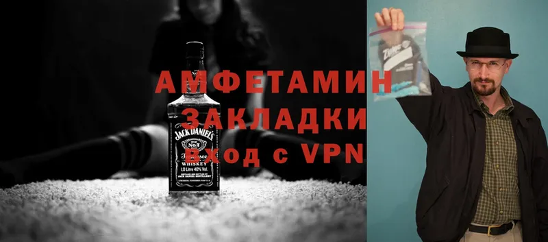 OMG   Бронницы  Амфетамин VHQ 