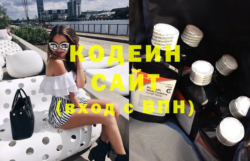 Кодеиновый сироп Lean Purple Drank  как найти наркотики  ОМГ ОМГ ссылка  Бронницы 