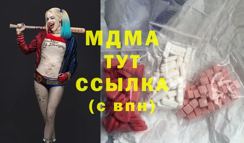 MDMA VHQ  наркотики  Бронницы 